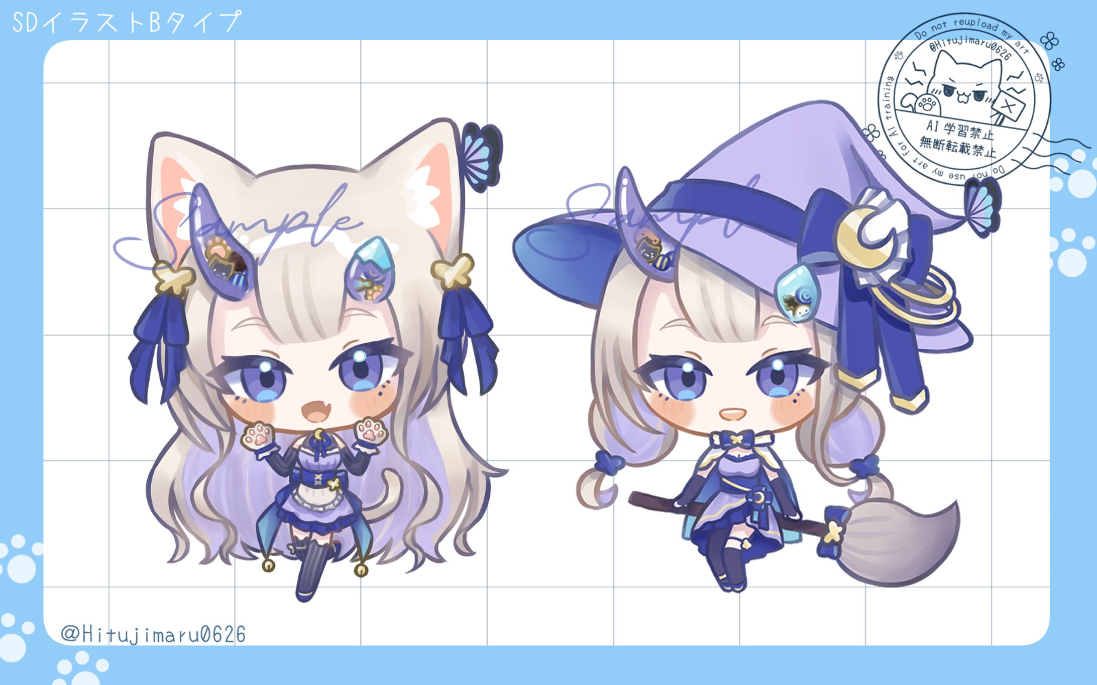 ご依頼SDイラストBタイプ衣装デザインあり-1