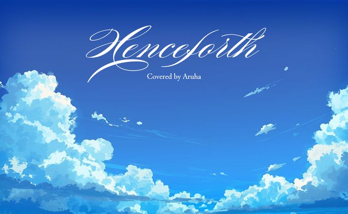 【ご依頼】Henceforth/歌ってみた