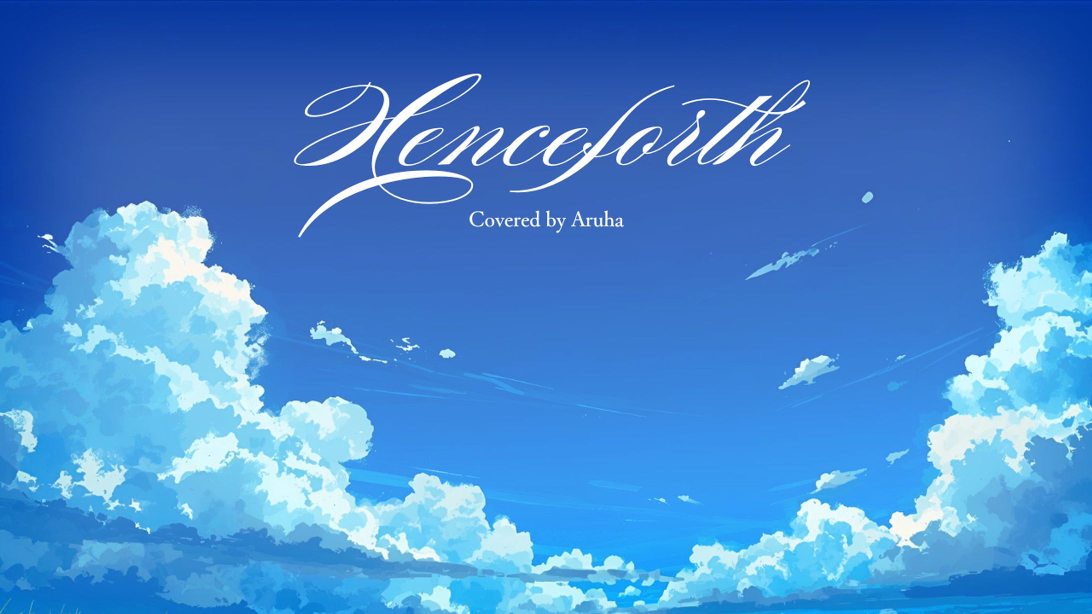 【ご依頼】Henceforth/歌ってみた-1