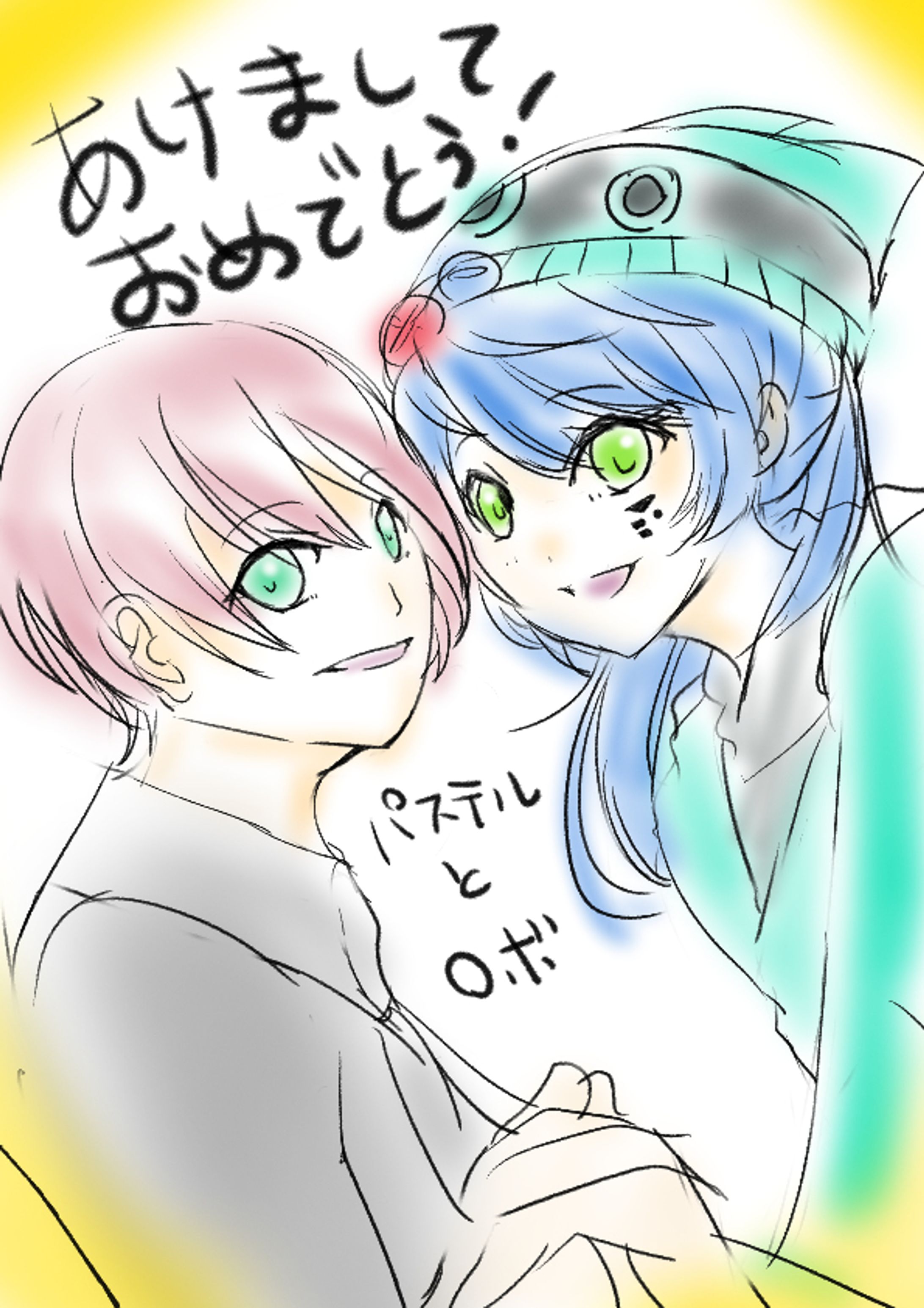 あけましておめでとう！　パスロボ！-1
