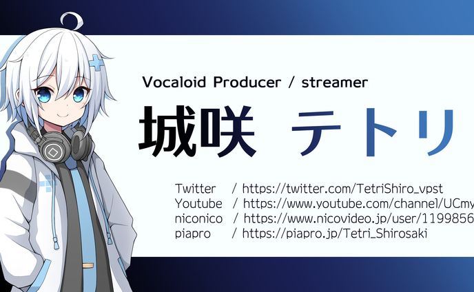 cg、ボカロ