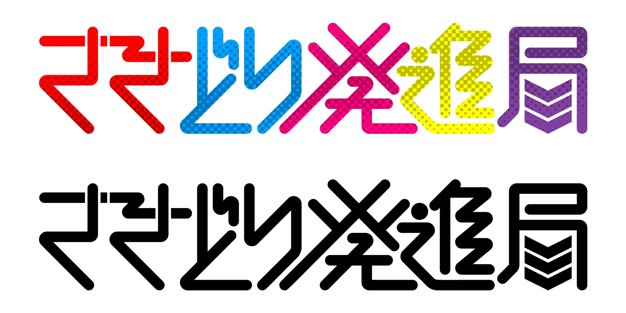 アイドルグループロゴ-1