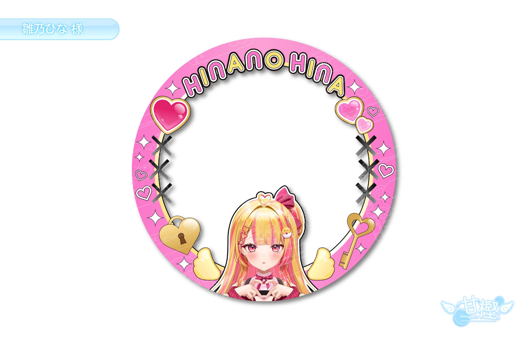 【🧸アイコンリング💭】雛乃ひな 様-1