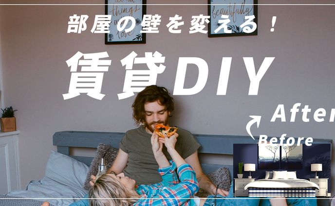 YouTubeサムネイル【インテリア】_02