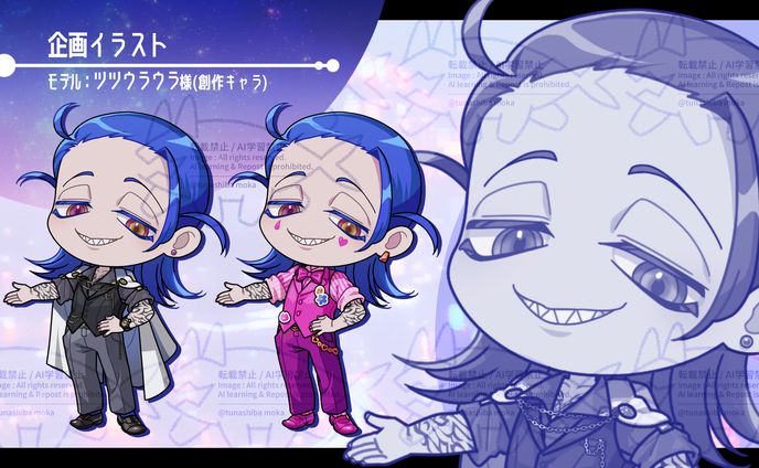 企画：ﾂﾂｳﾗｳﾗ様