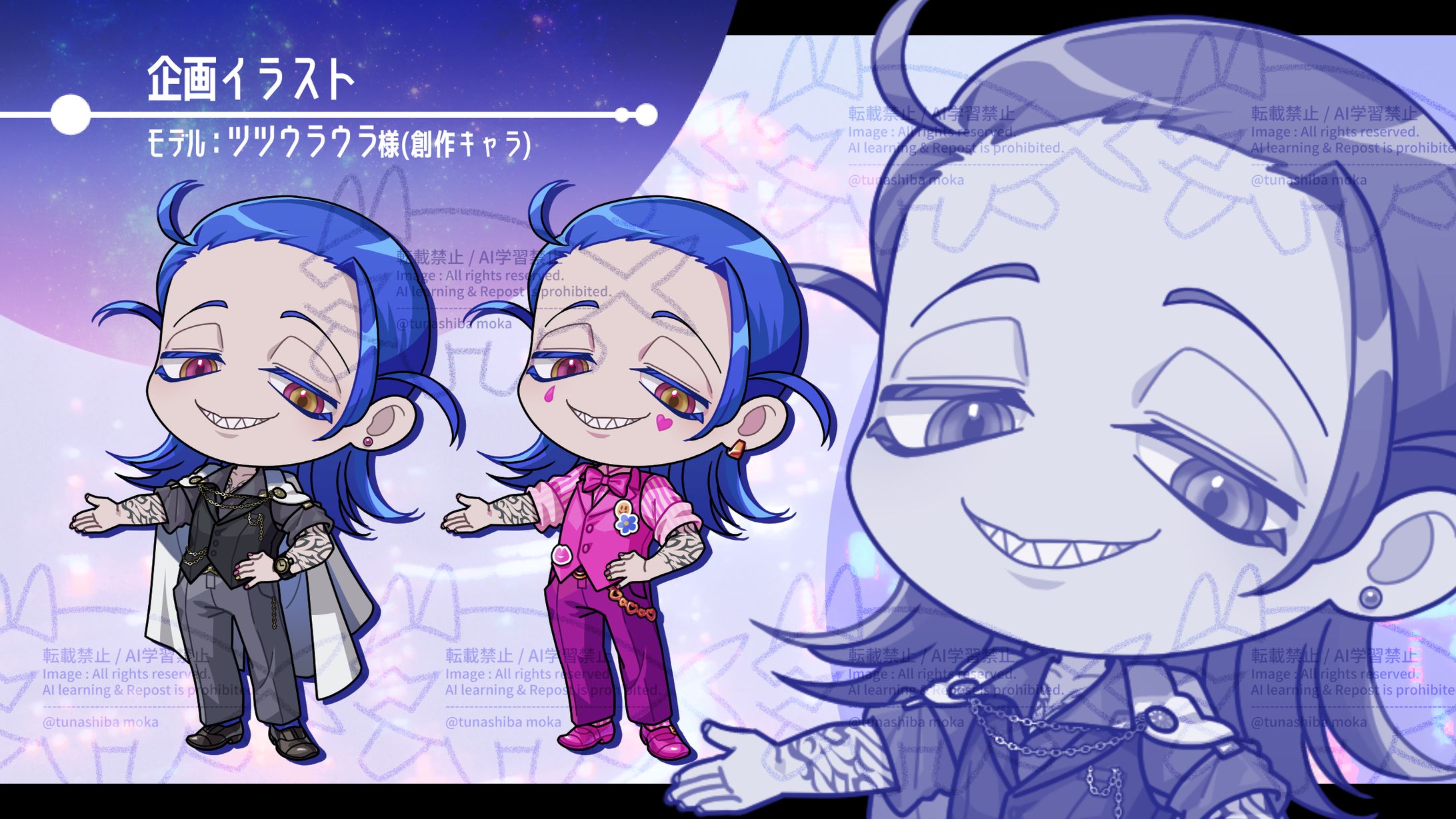 企画：ﾂﾂｳﾗｳﾗ様-1
