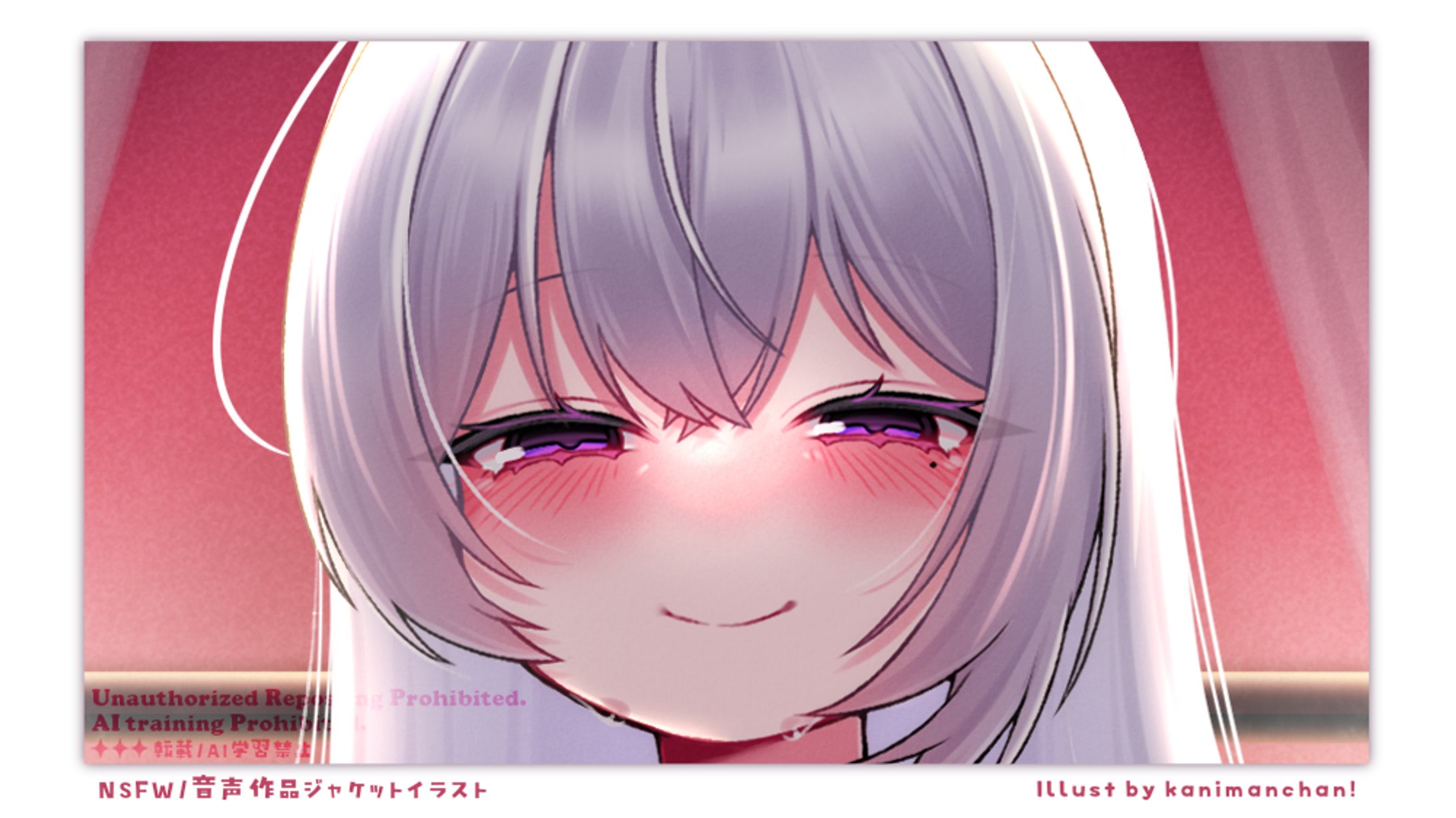 ［ NSFW ］いじあまお射精サポート-1