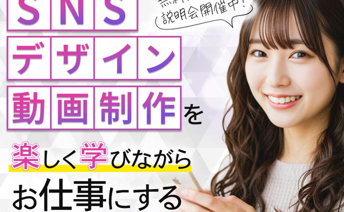 LINEバナー_NeoWork様_202503