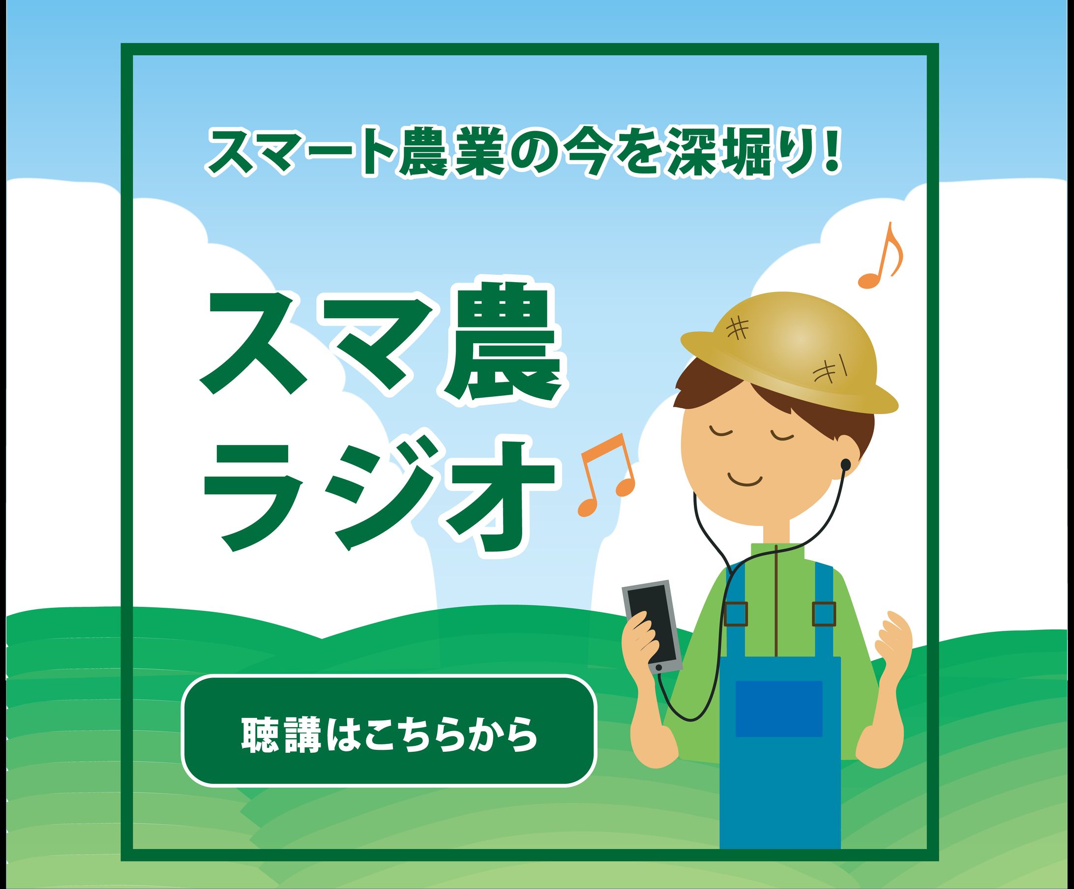 イラスト作成実績01-1