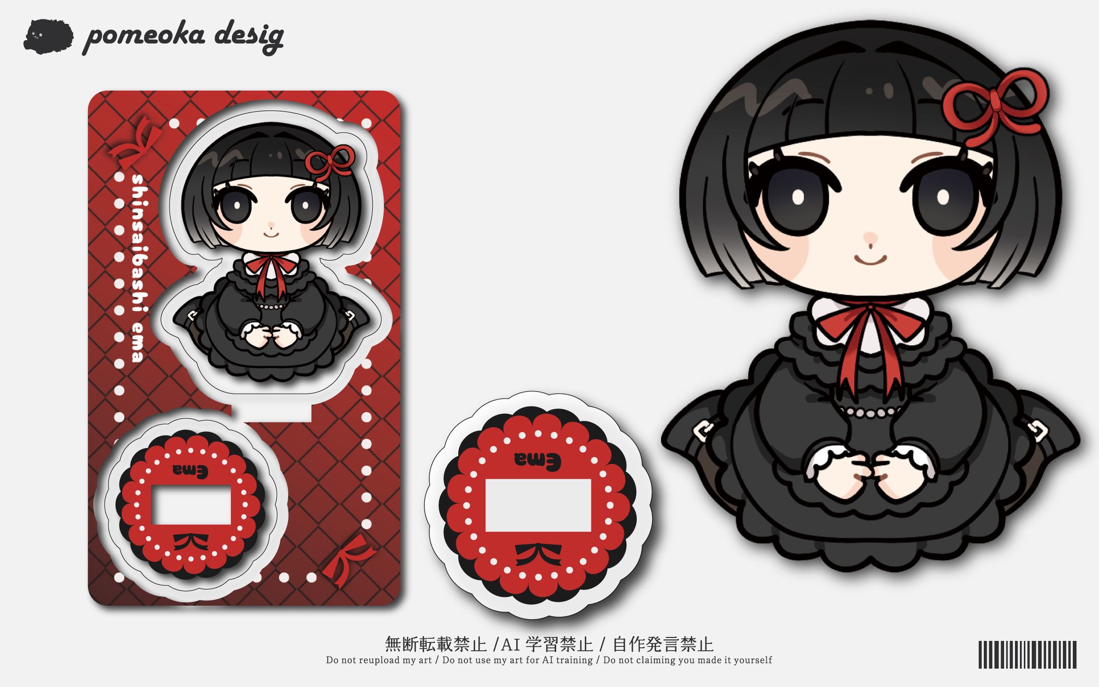 SDイラスト&グッズデザイン｜心斎橋エマ様-1