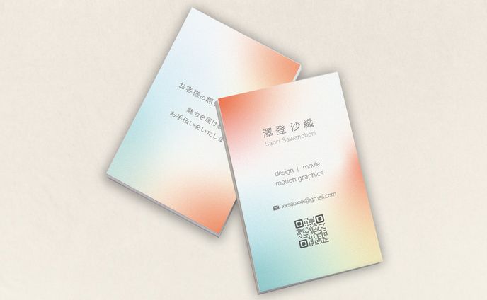 名刺 | 自主制作