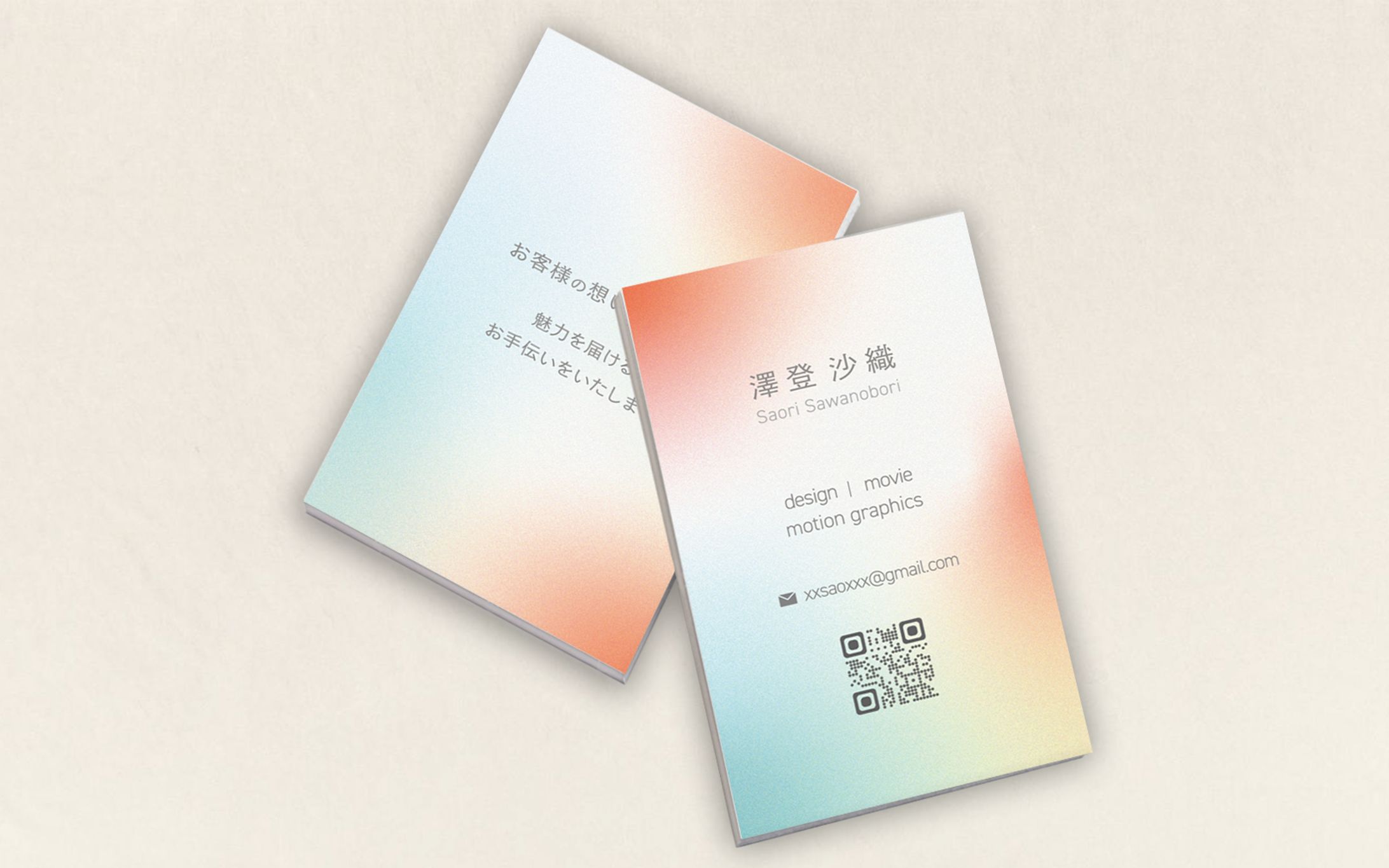 名刺 | 自主制作-1