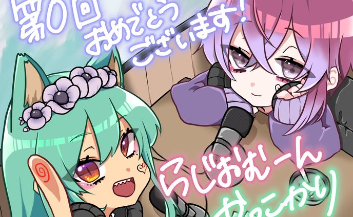 ファンアート