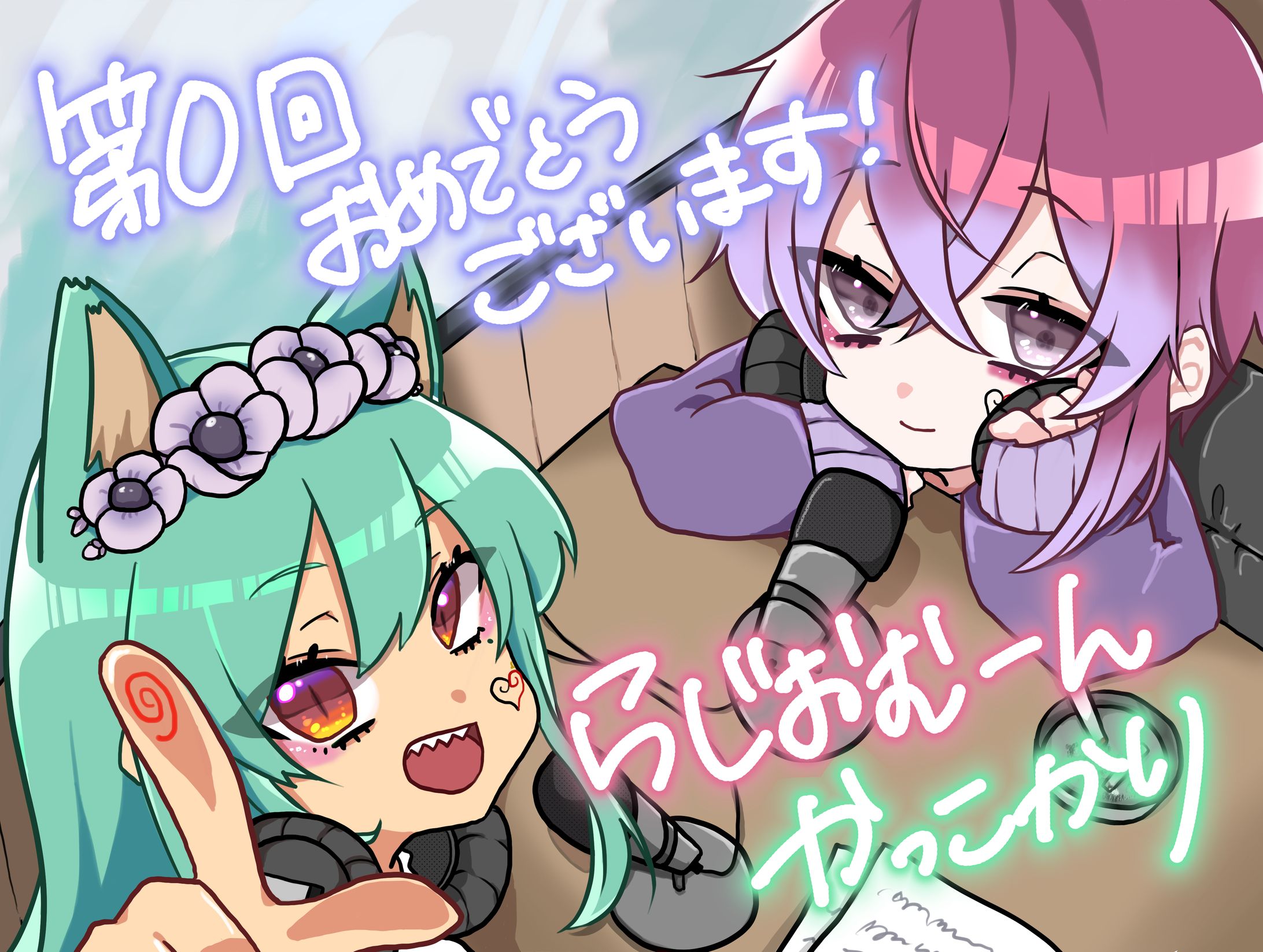 ファンアート-1