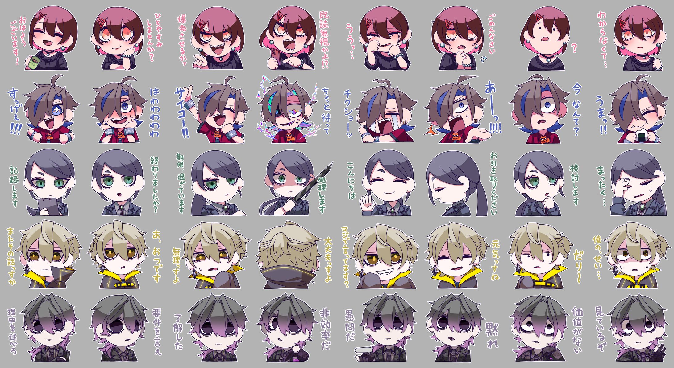 【オリジナル】CLiFF EDGE inc. LINEスタンプ用イラスト-1