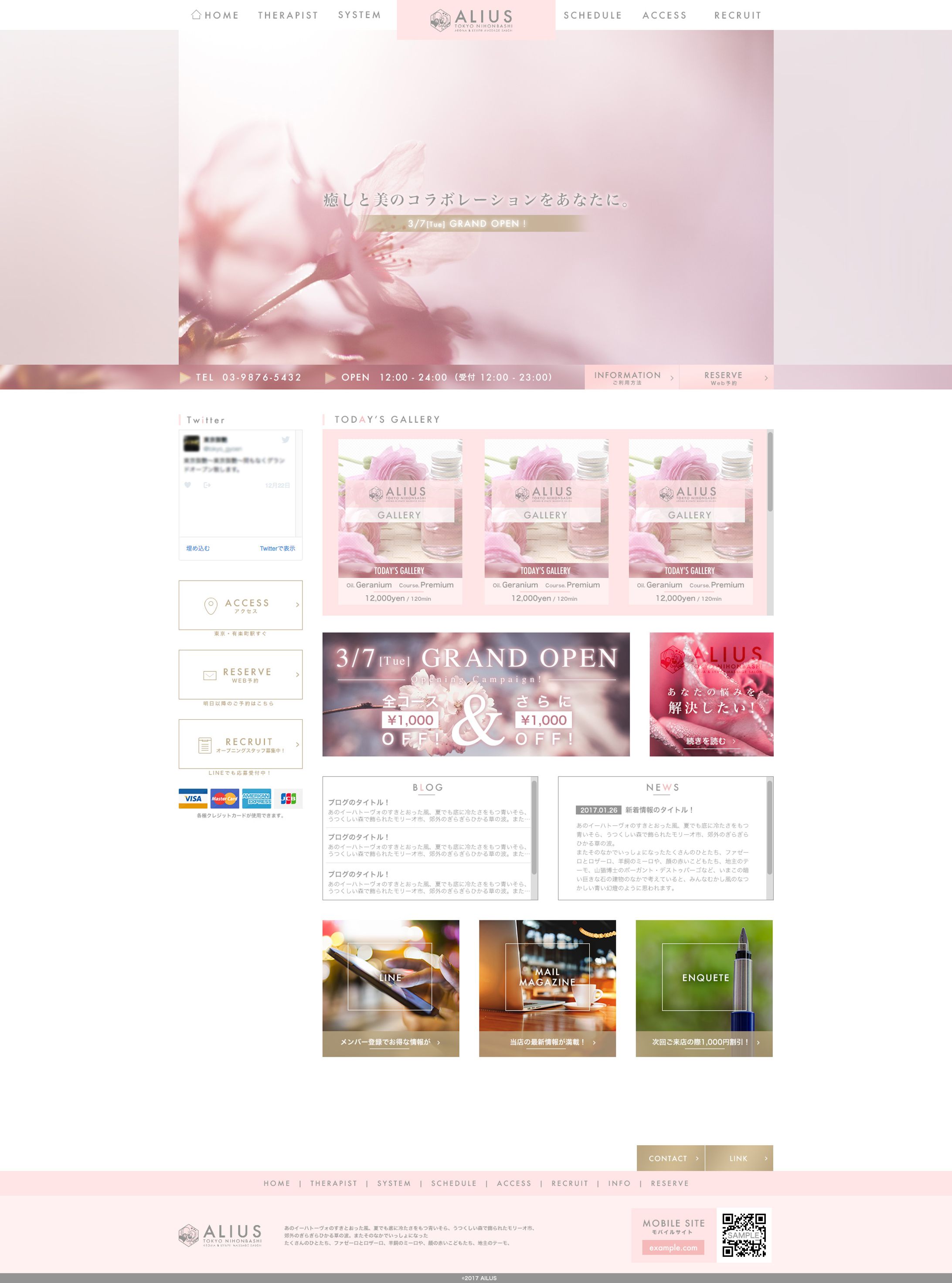 エステ店のWebサイト-1