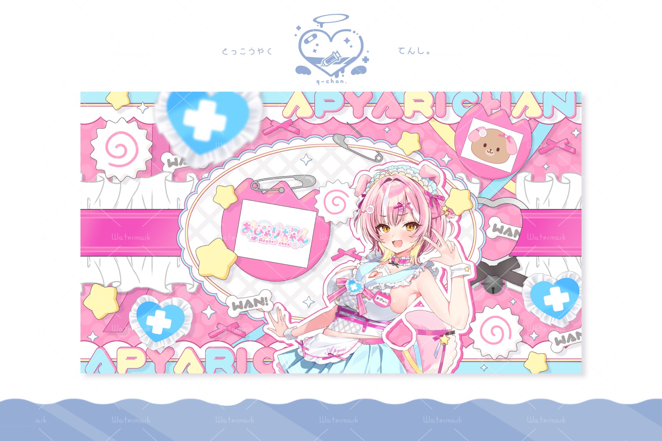 あぴゃりちゃん様 チャンネルアート/ヘッダー-1