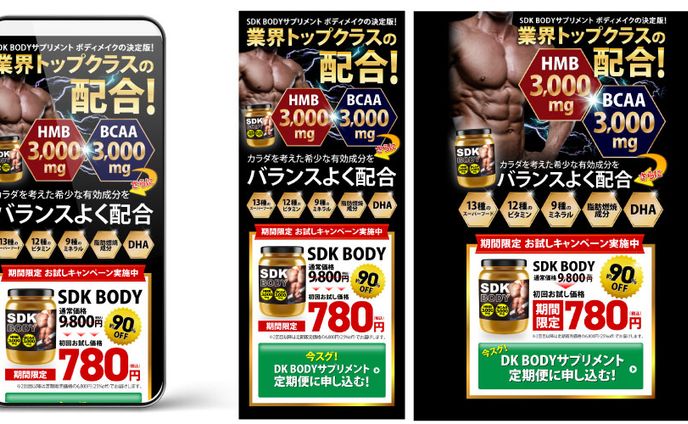 プロデューサー、女性向け