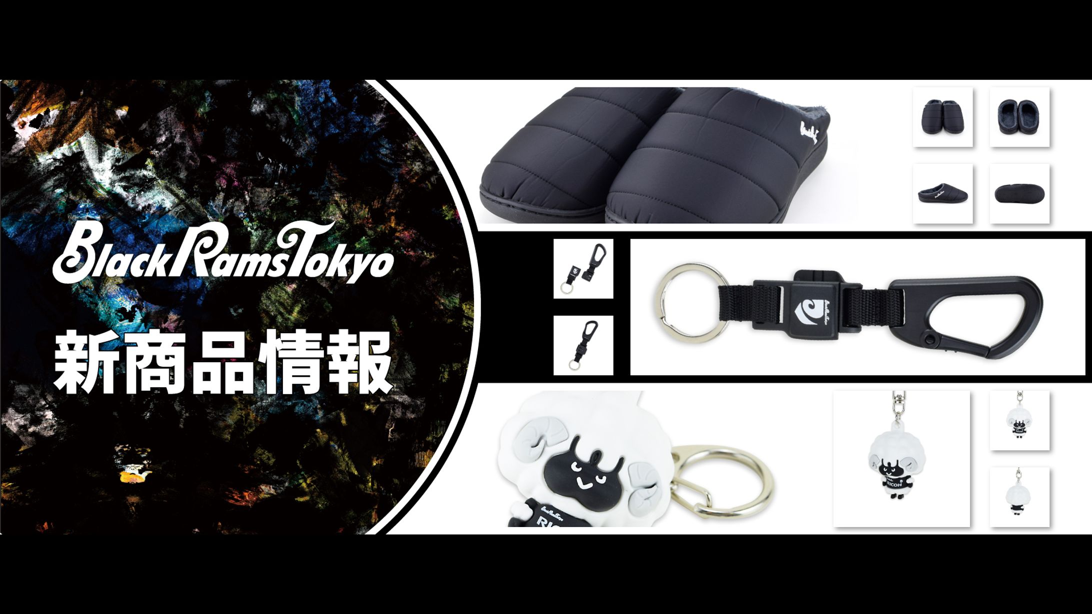 リコーブラックラムズ東京：グッズ商品紹介画像-1
