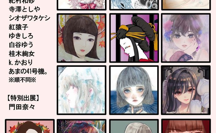 fc東京、clipstudio