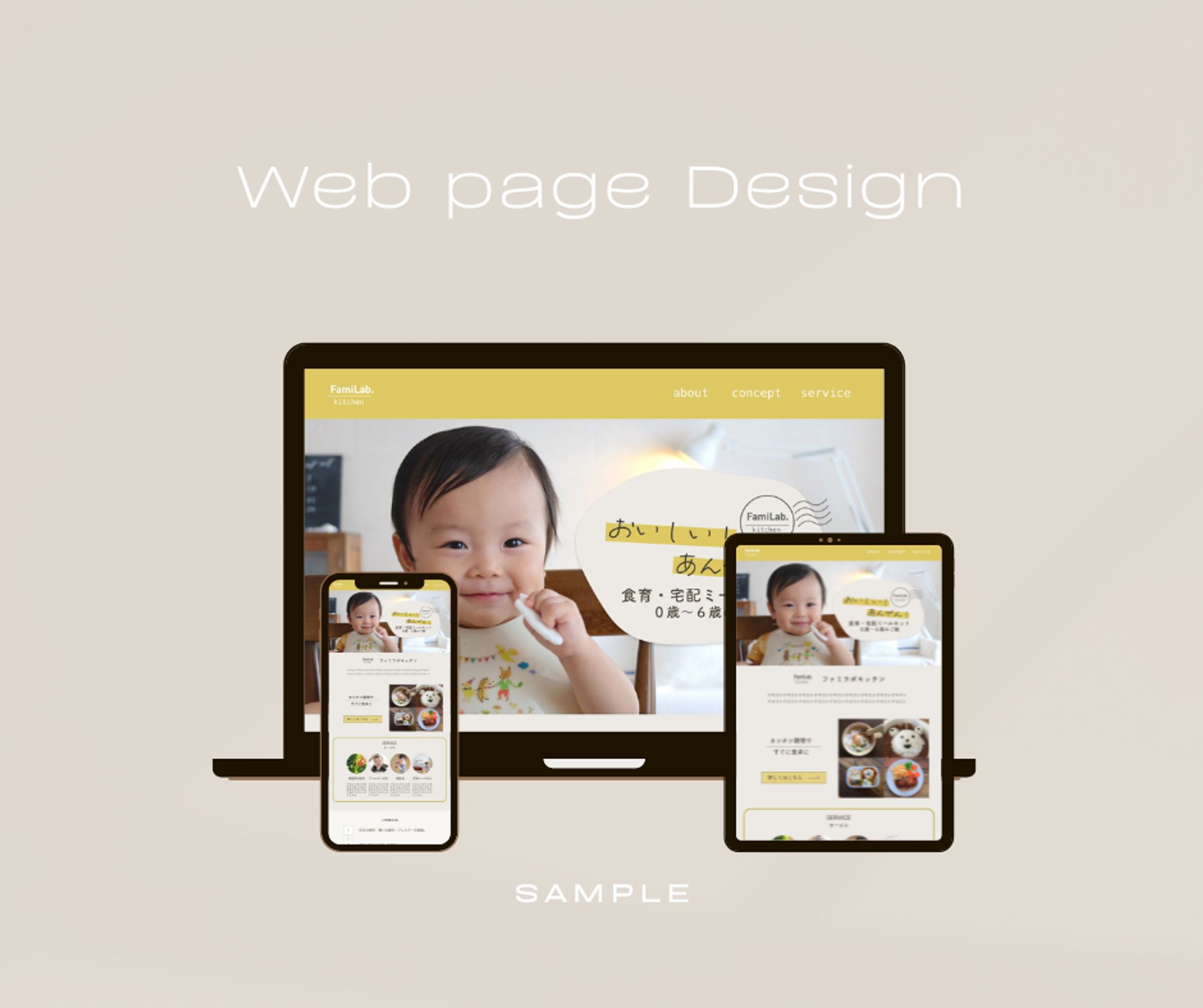 Web page design-1