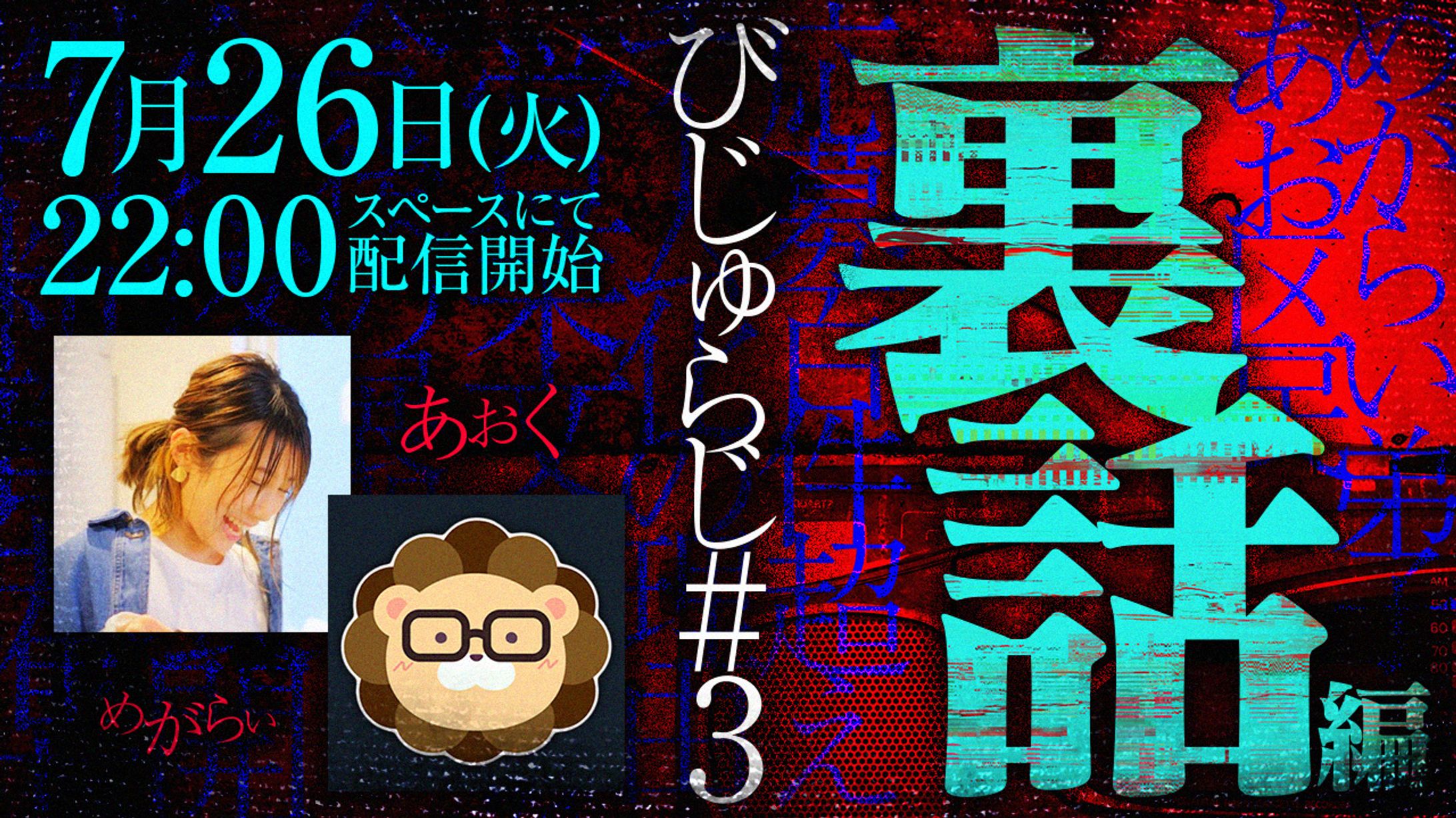 【サムネイル】自主制作-1