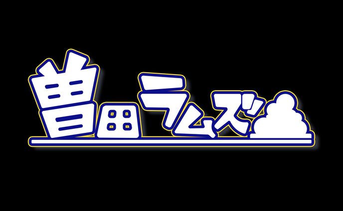 タイトルロゴ、コラム
