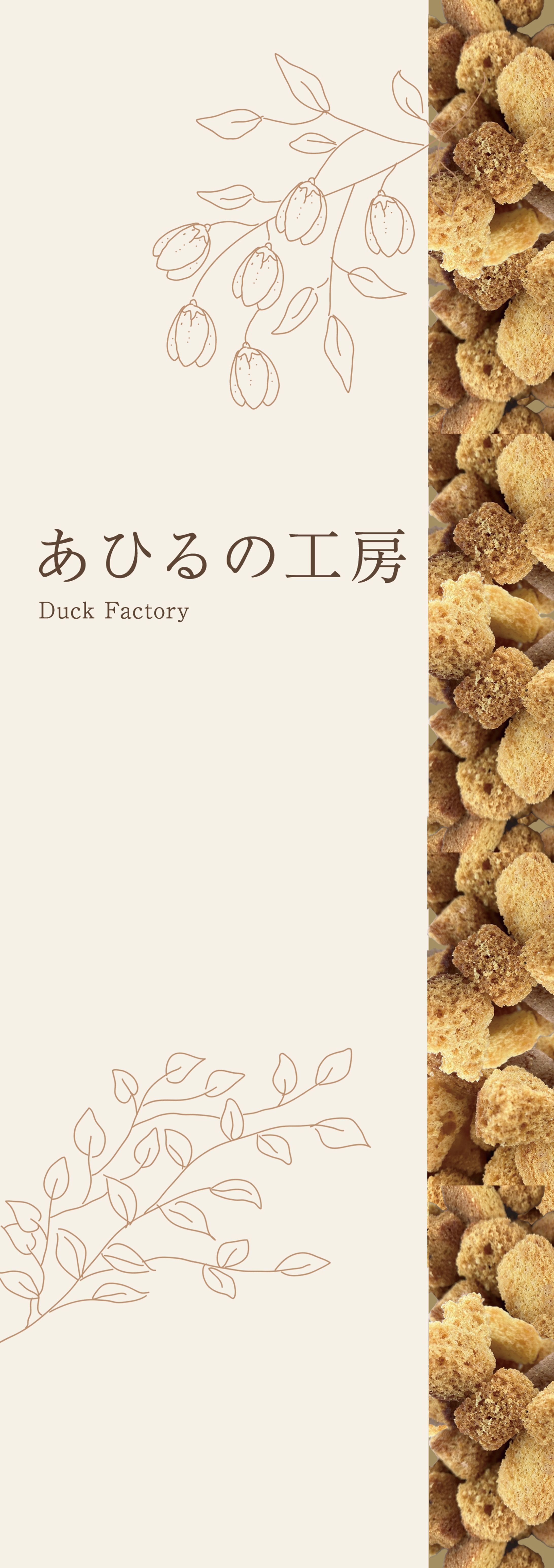 商品帯紙-1