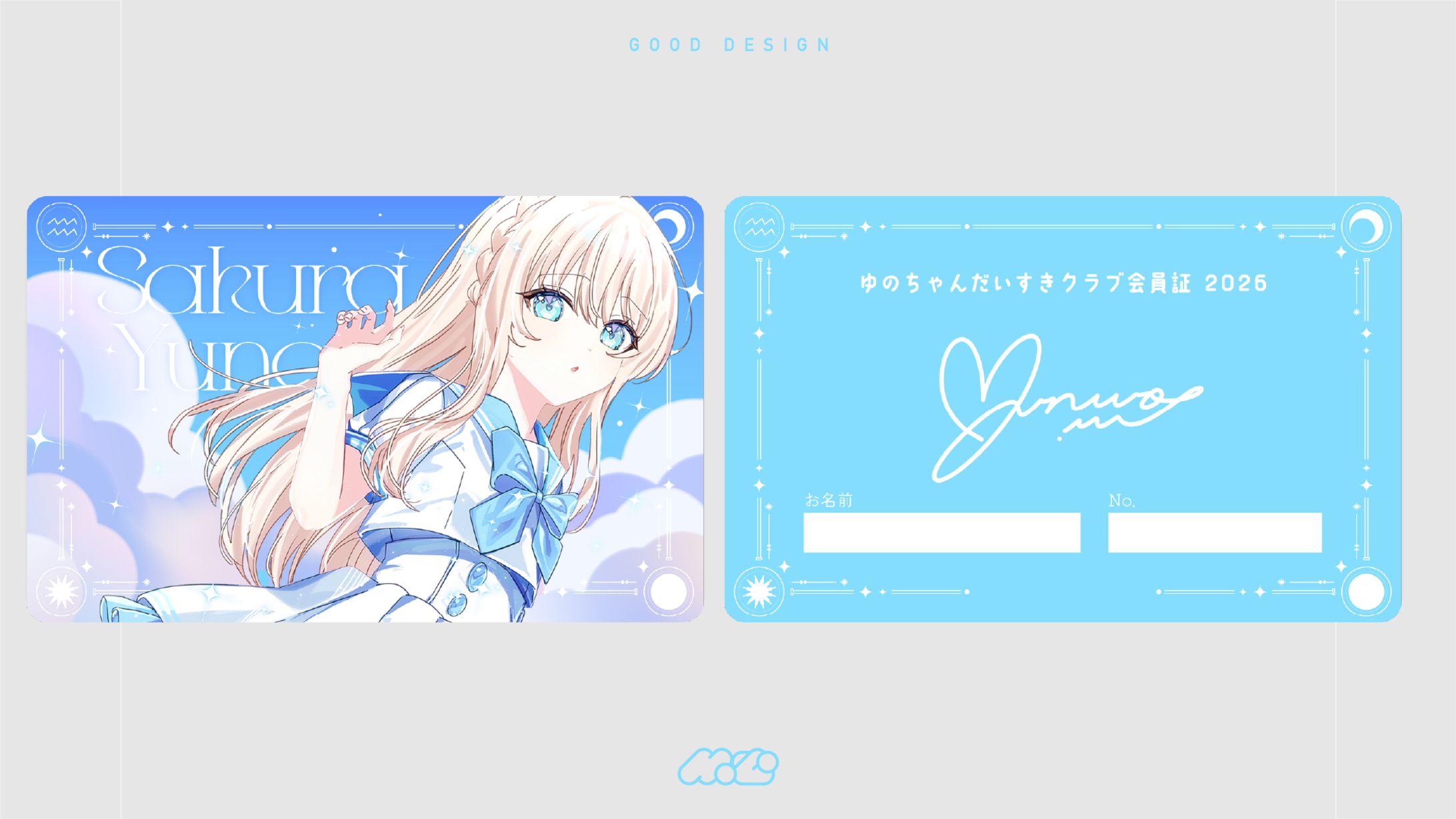 ファンクラブ会員カード[グッズデザイン]-1