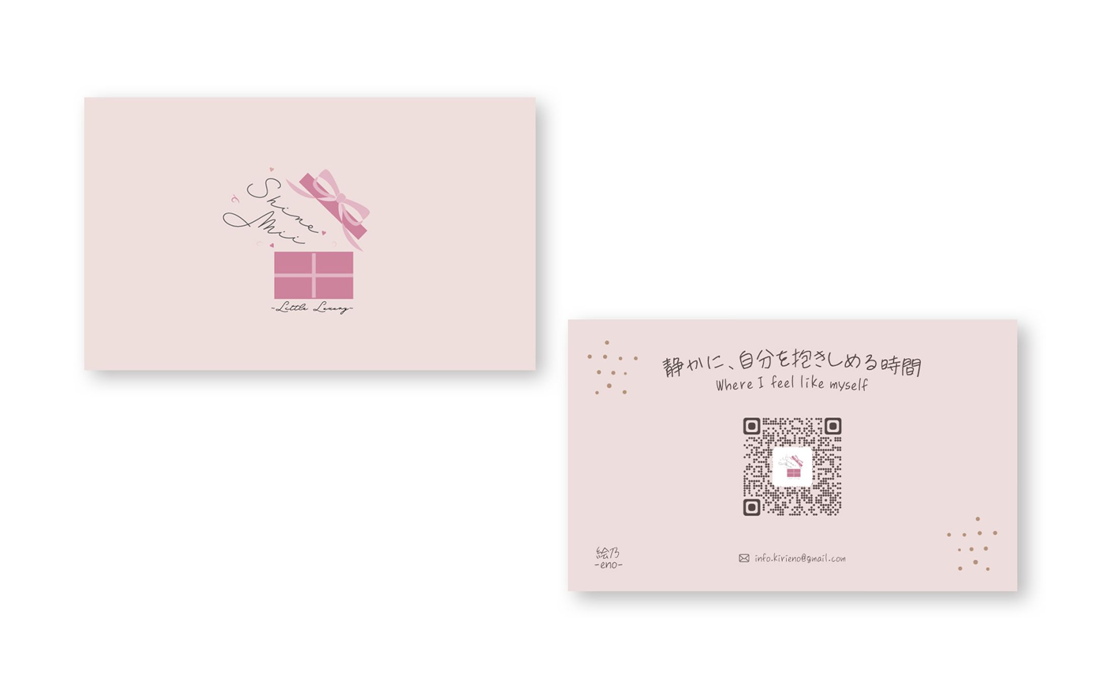 Shine Mii Little Luxury 様ショップカード-1