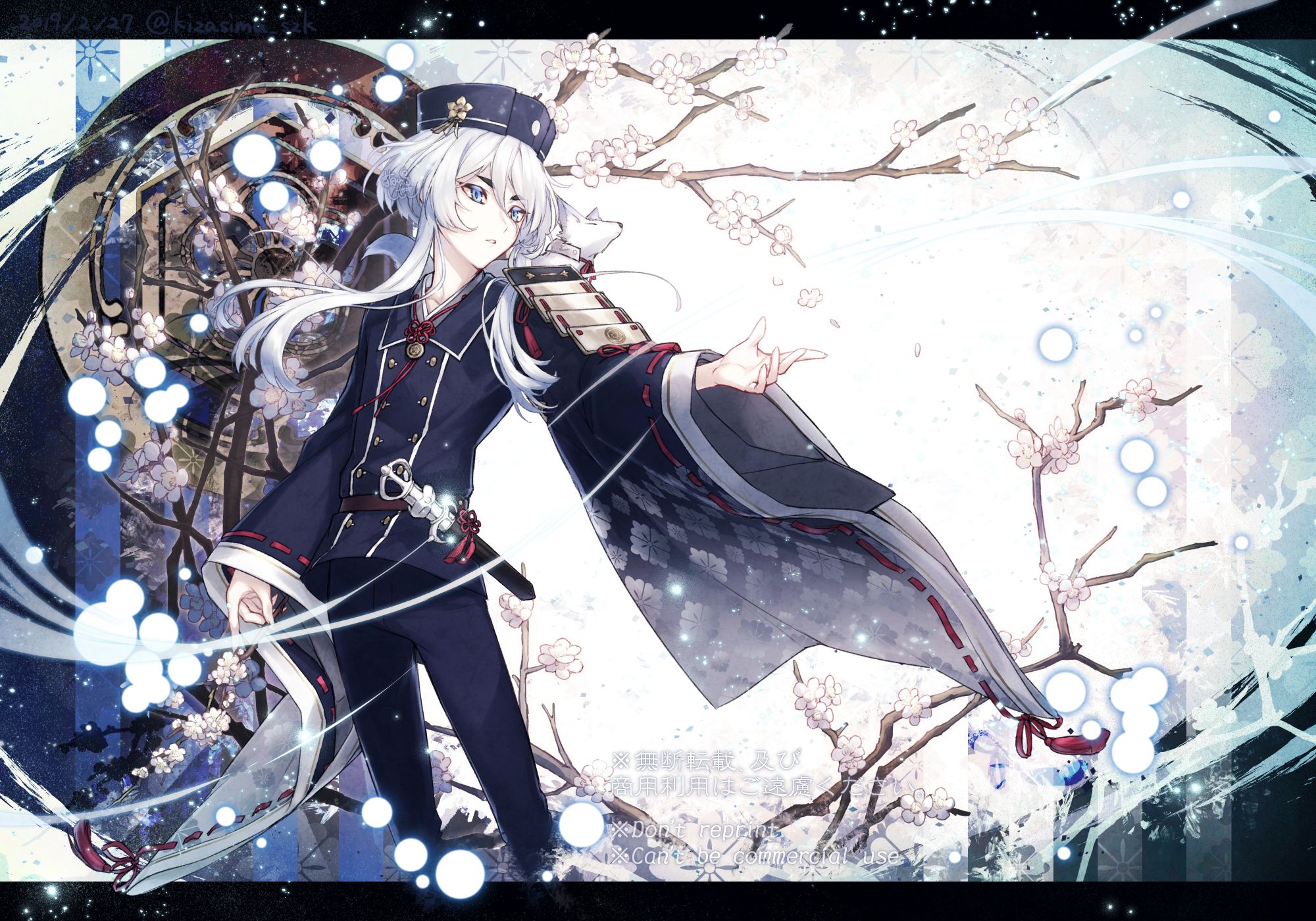 数量限定SALE 刀剣乱舞【FA イラストまとめ】 / イラスト
