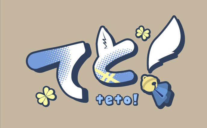 【有償依頼】名前ロゴ