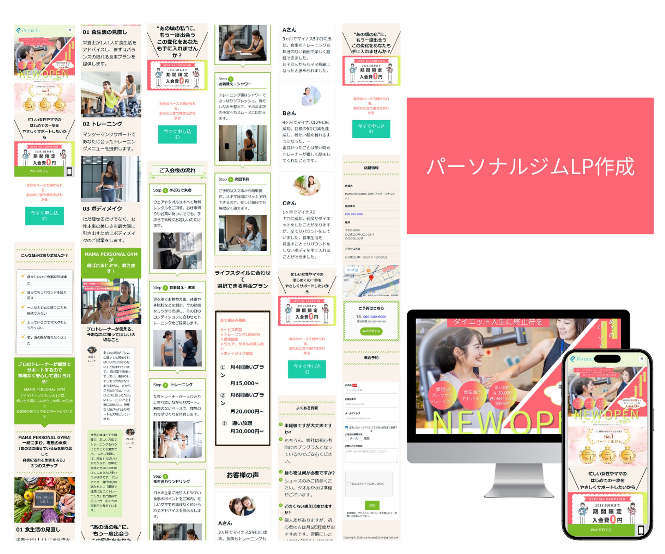 LP制作-1
