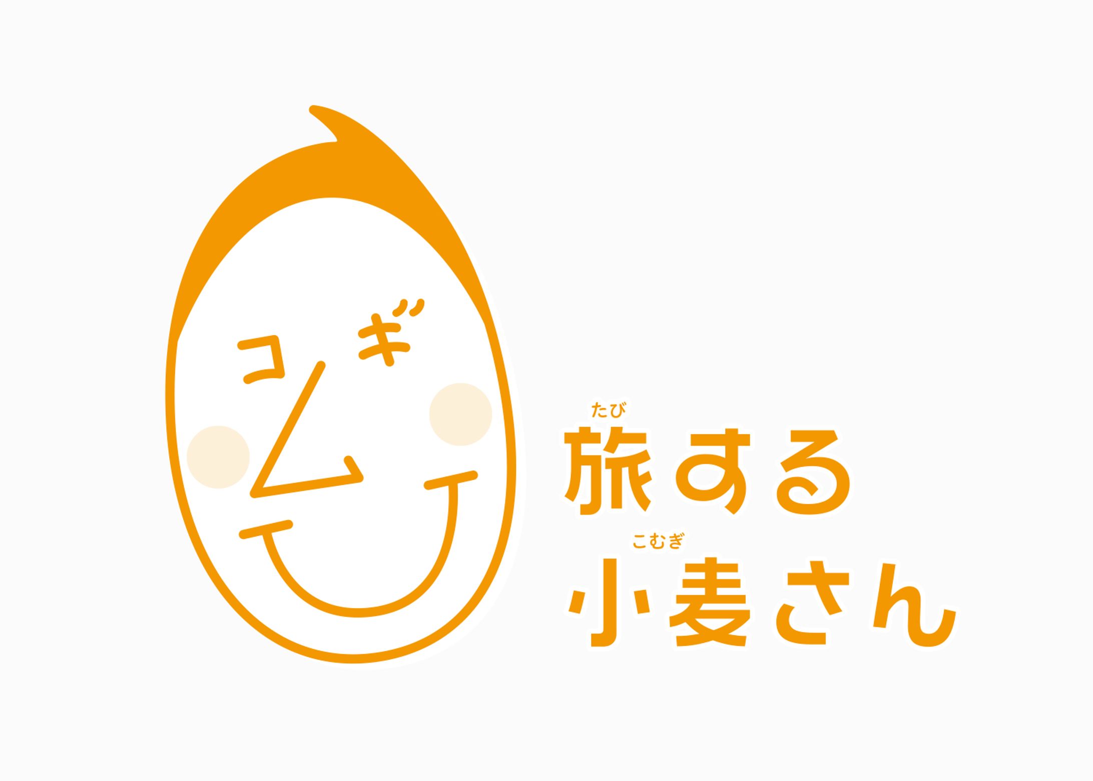 学校給食　パッケージ-1