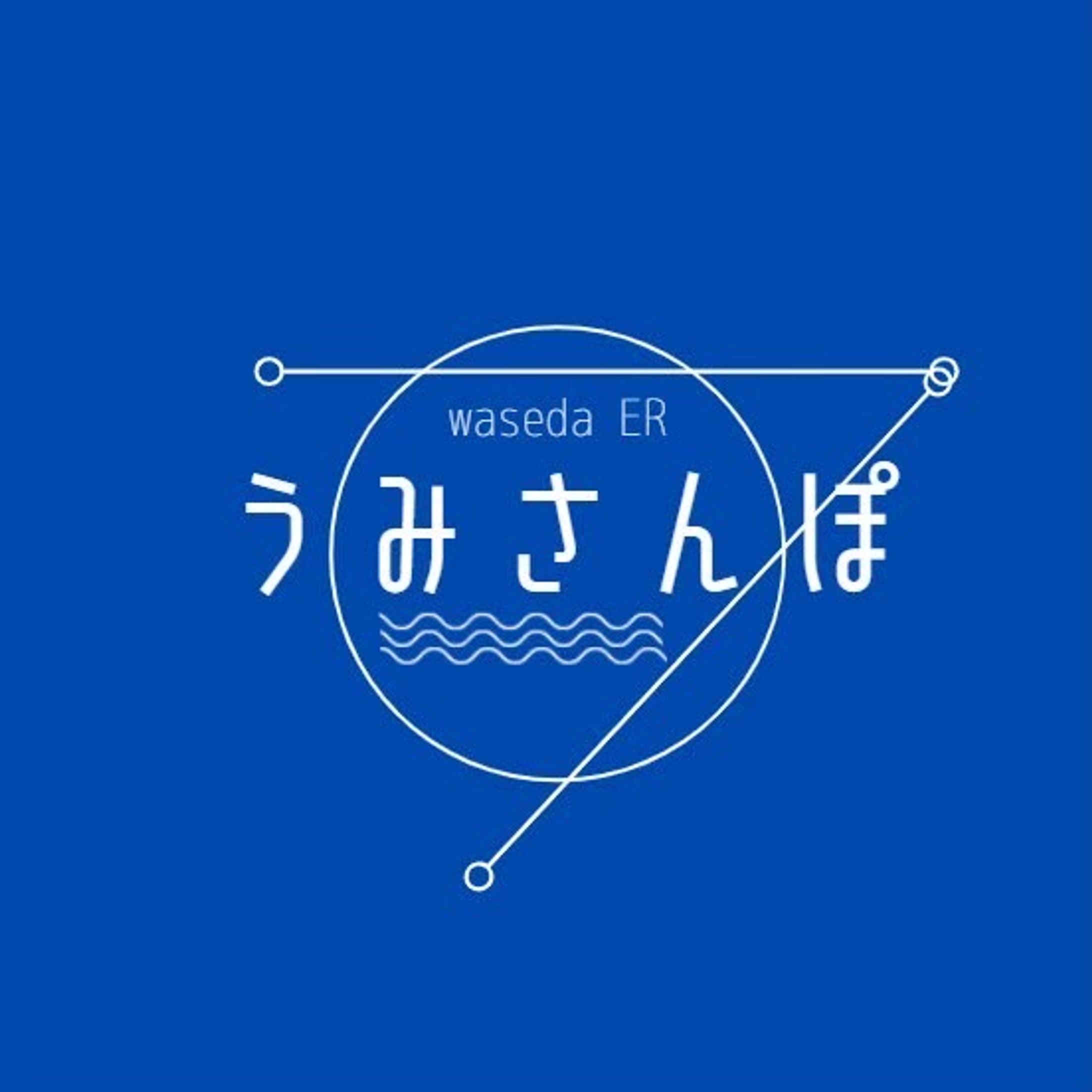 【ロゴデザイン】うみさんぽ-1