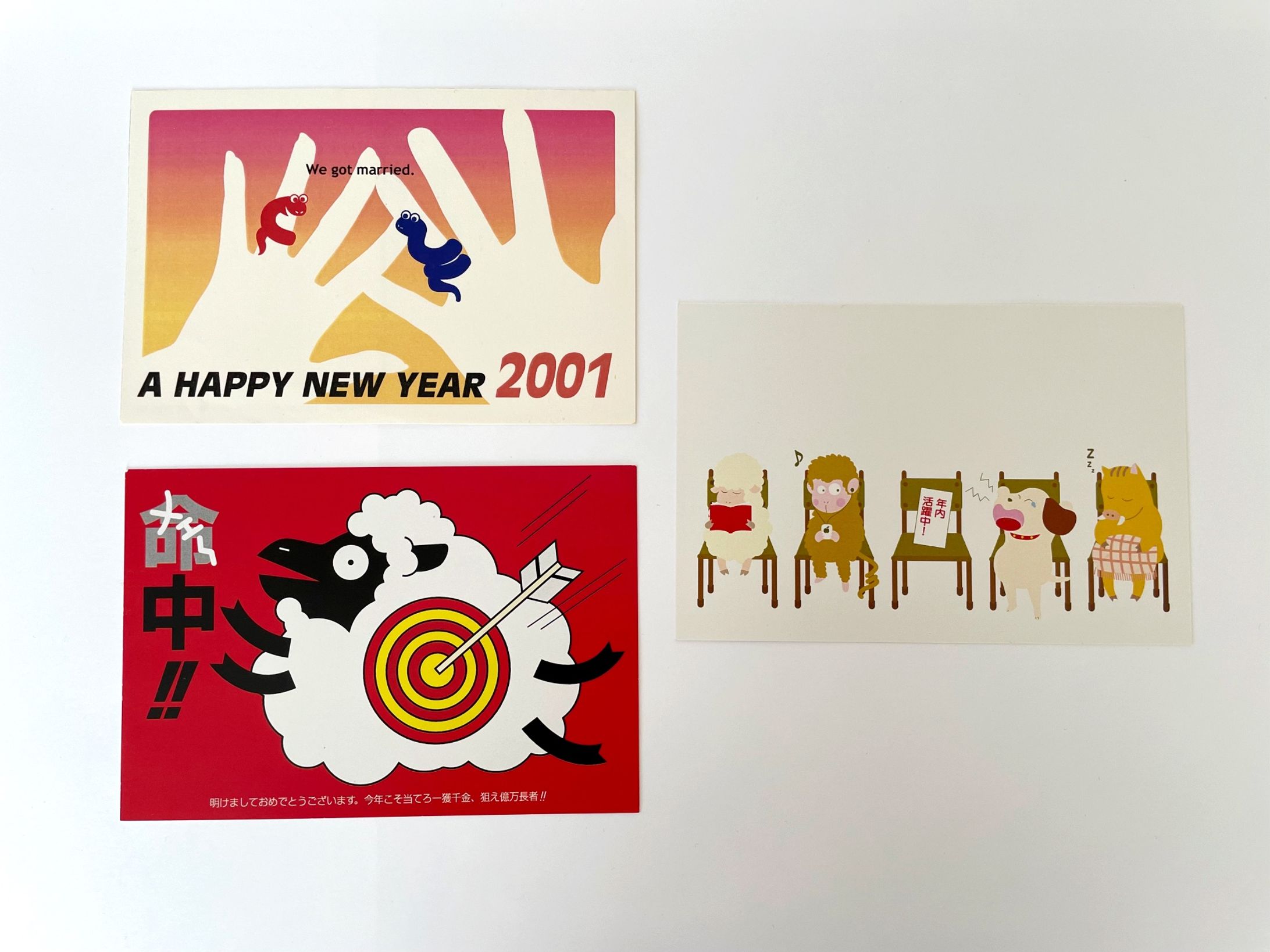 年賀状-1