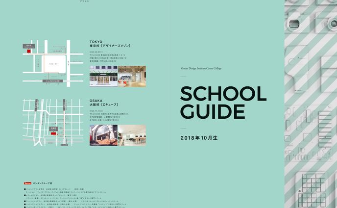 イラスト、グラフィックデザイン、sketch