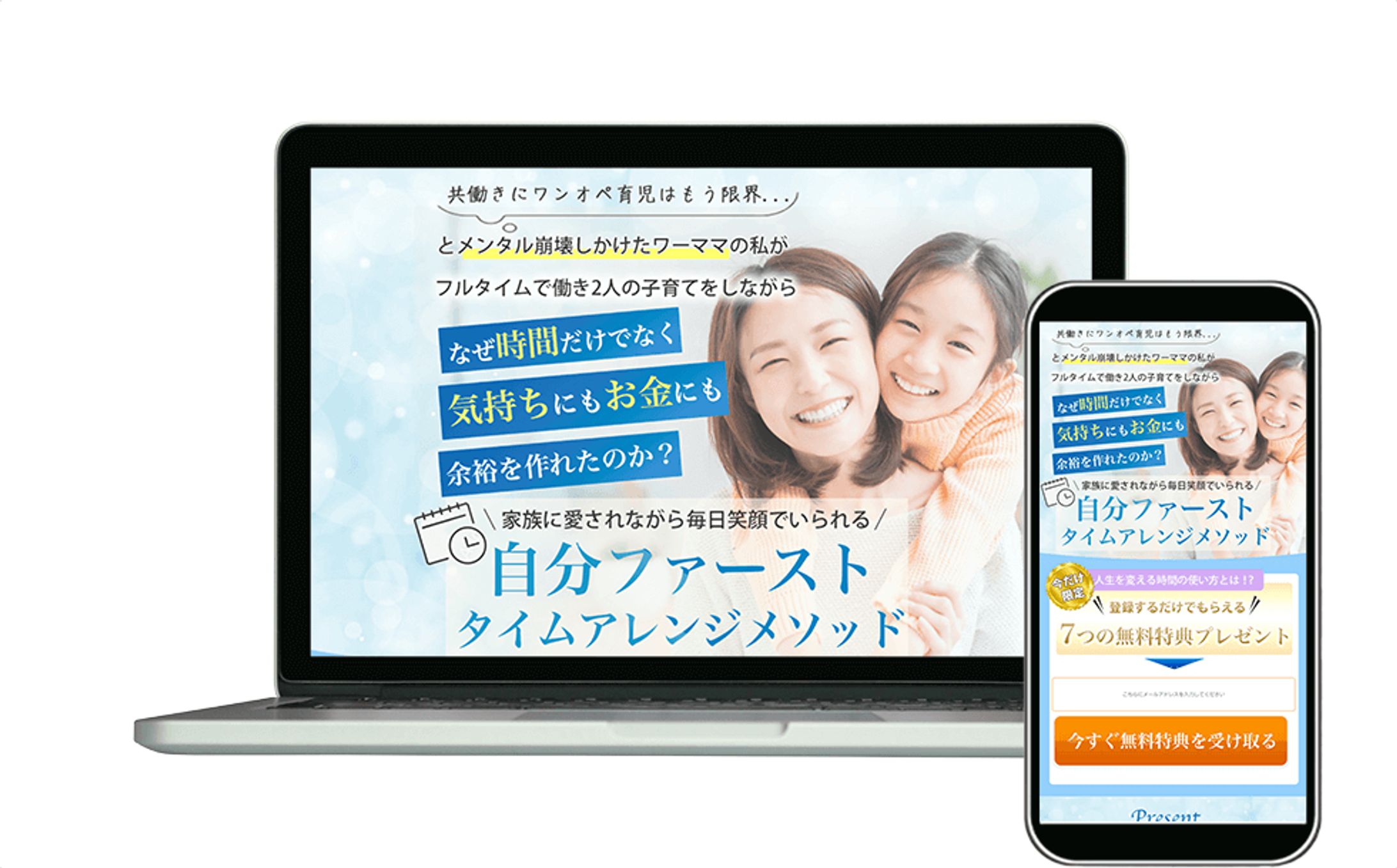 コーチング系-1