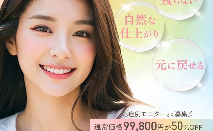 美容系バナー