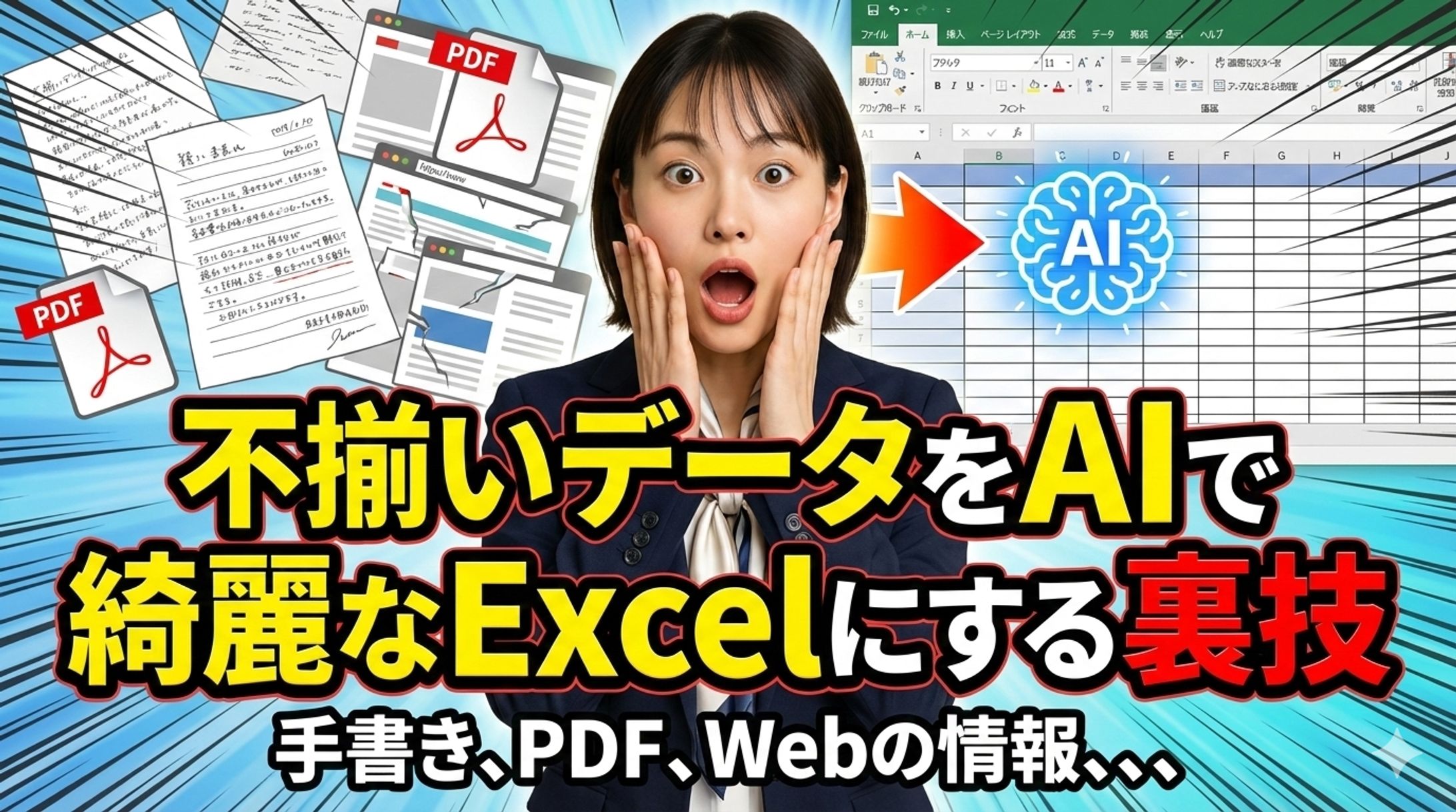 Youtube（仮）サムネイル-1