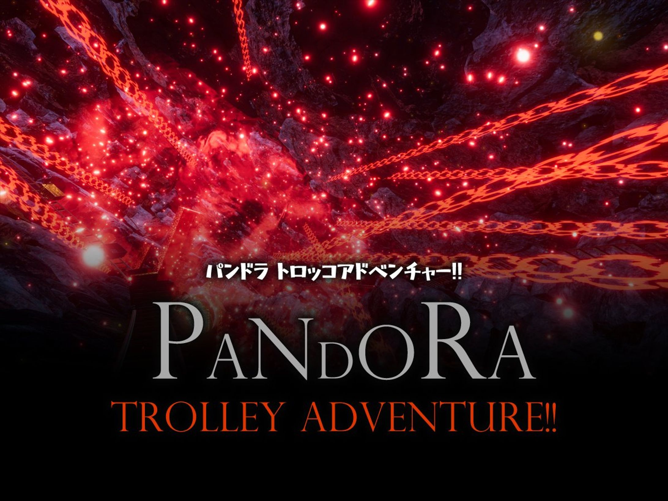 Pandora - TrolleyAdventure-1