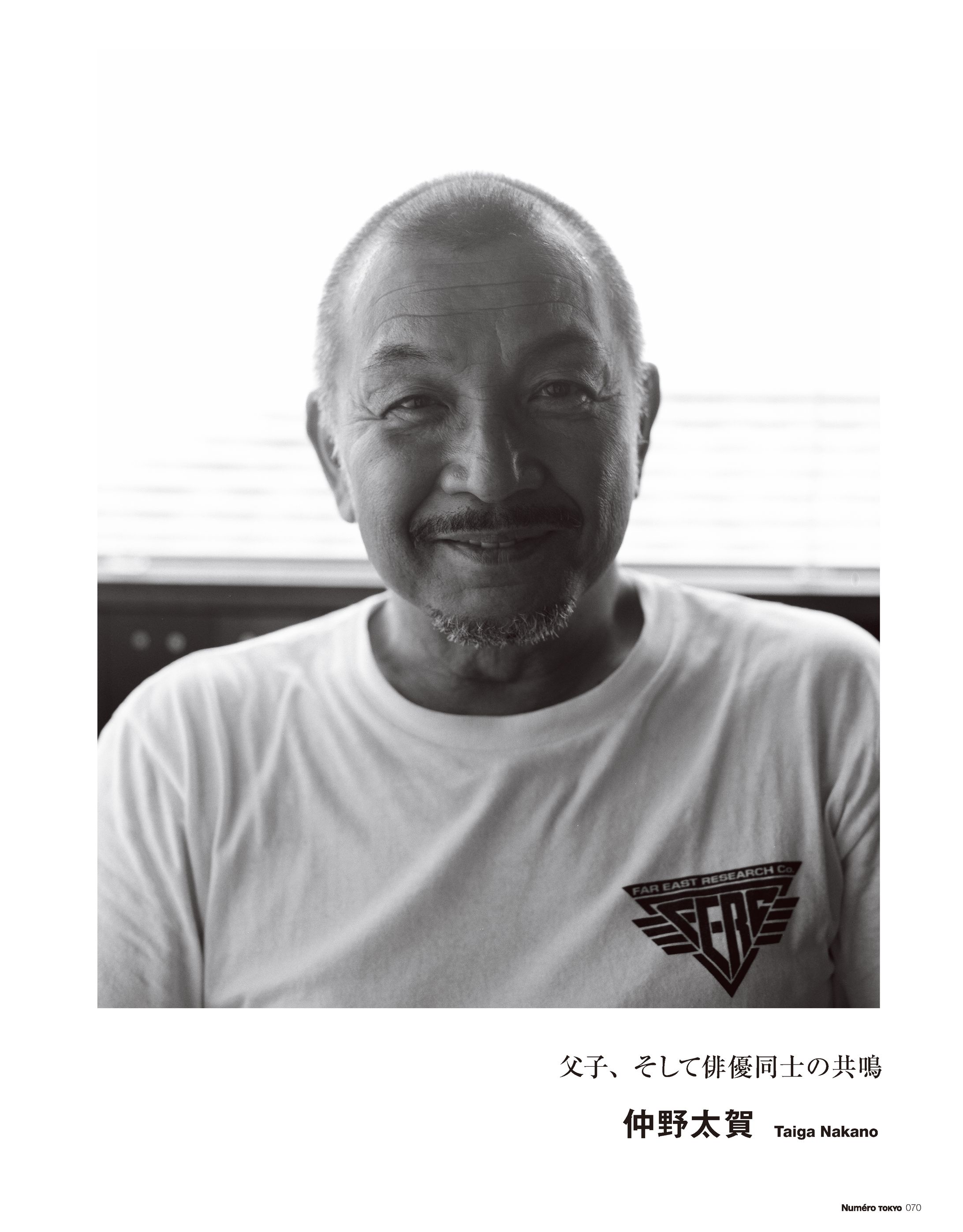 Numero TOKYO October 2020-1