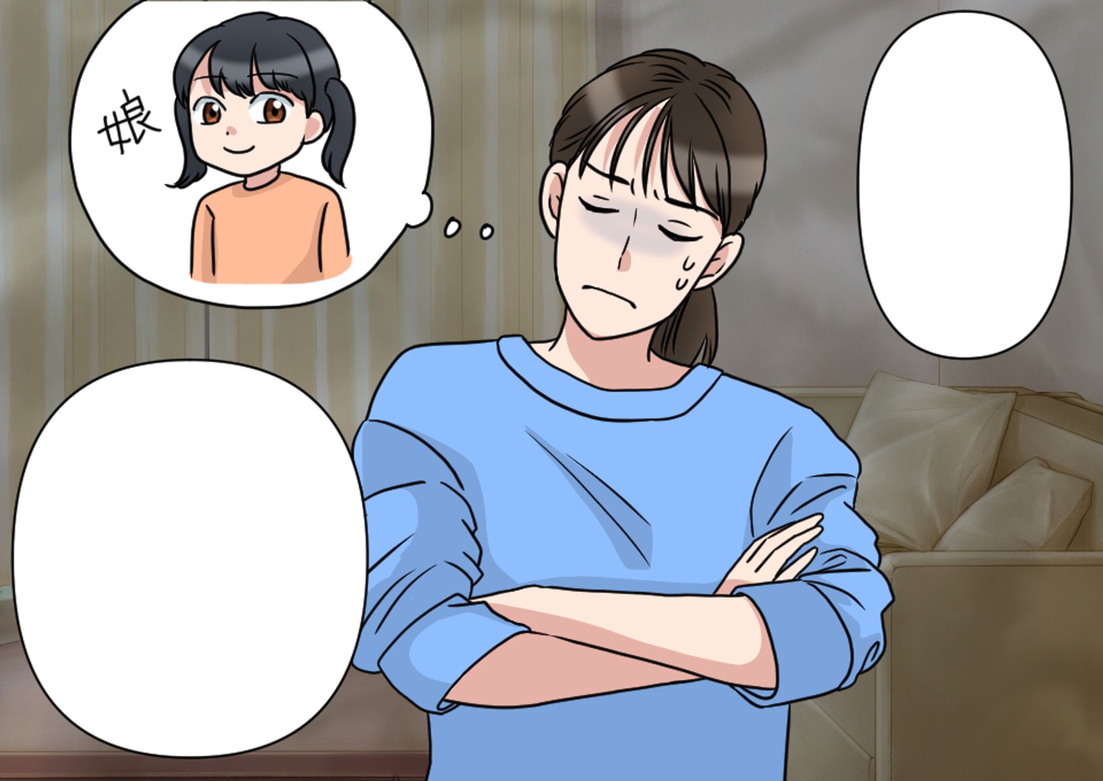 漫画動画（ドライバー求人）-1