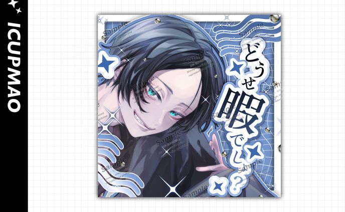 はつみ様｜配信サムネイル