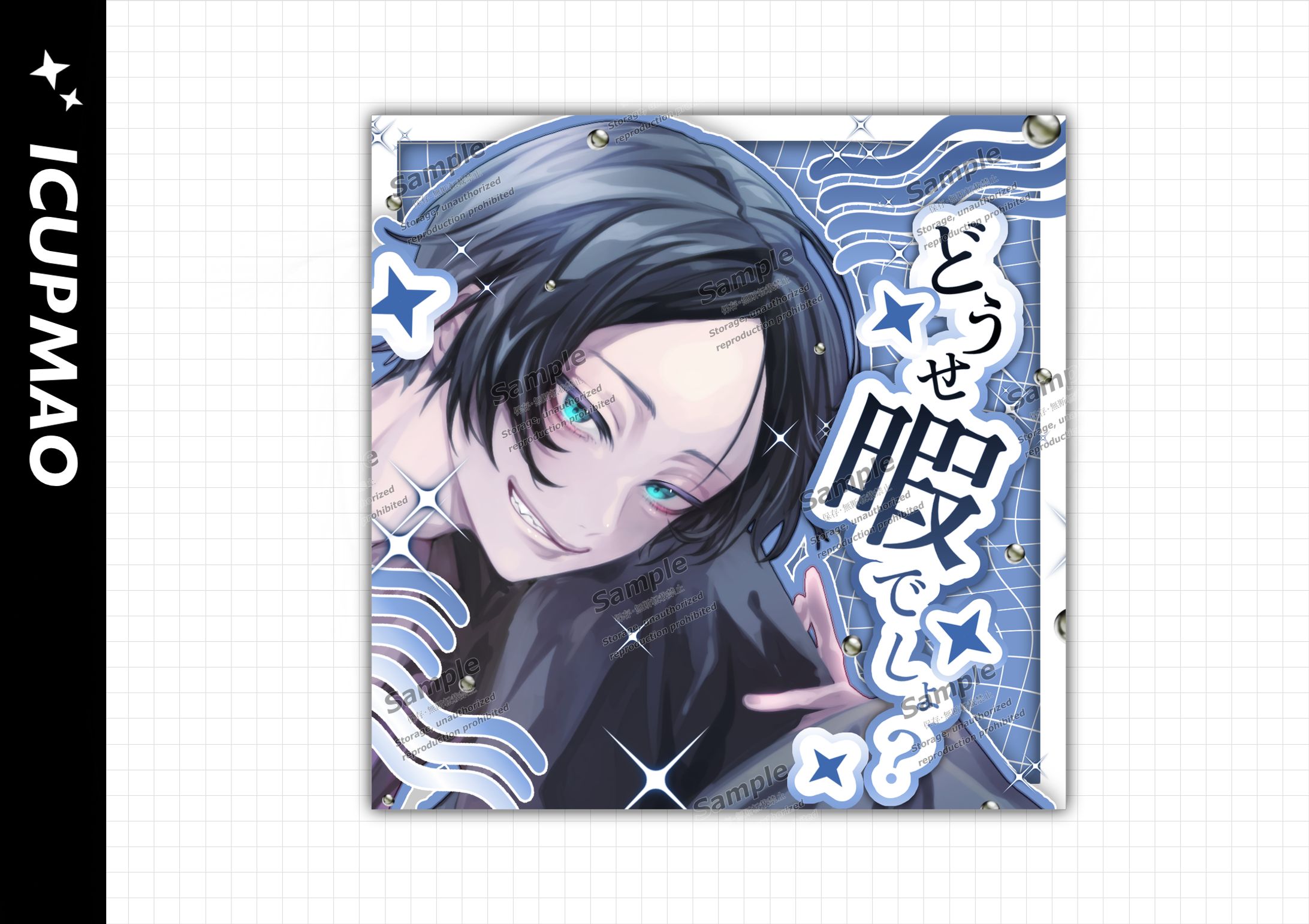 はつみ様｜配信サムネイル-1