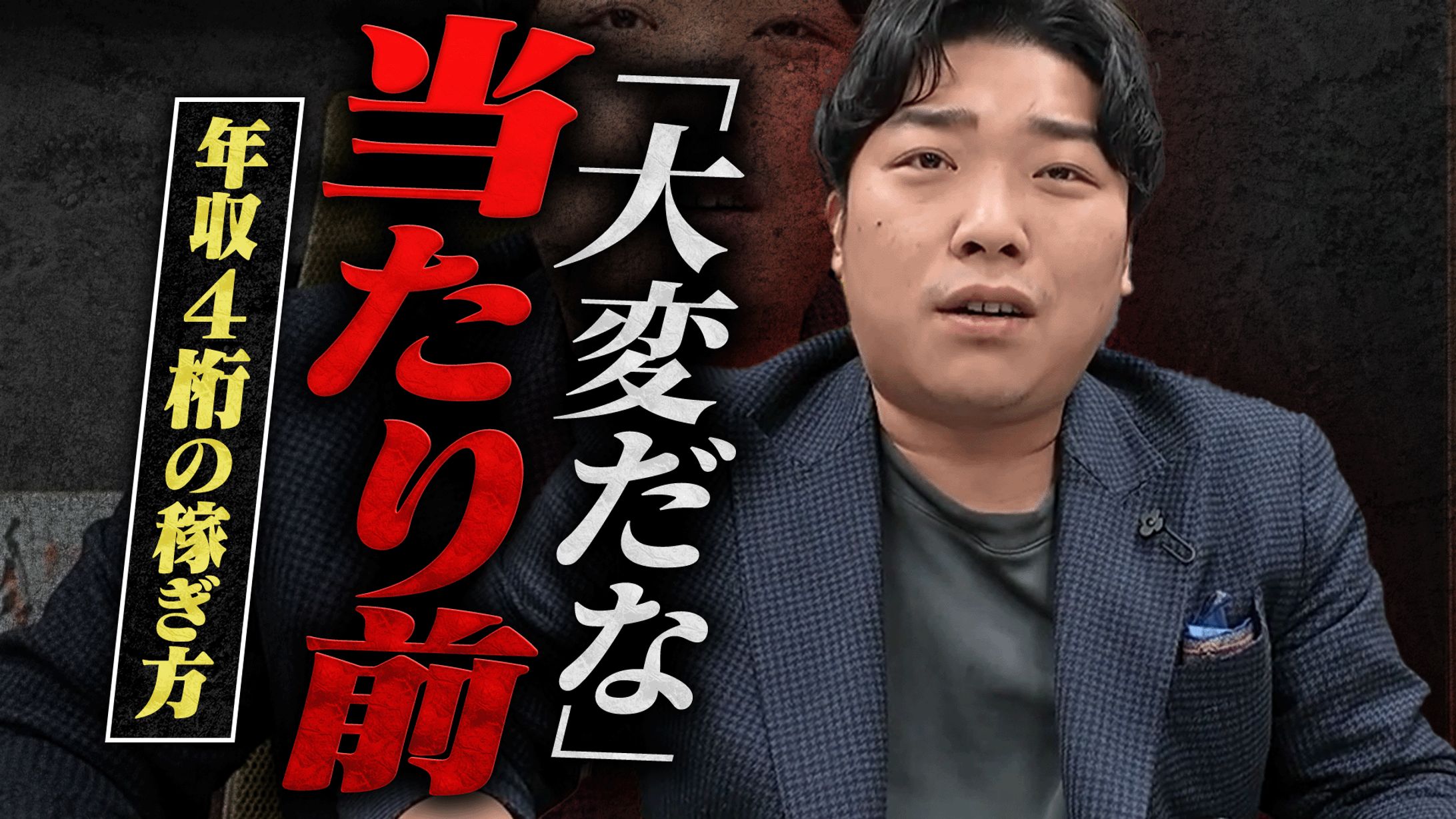 ビジネス系┃サムネイル-1