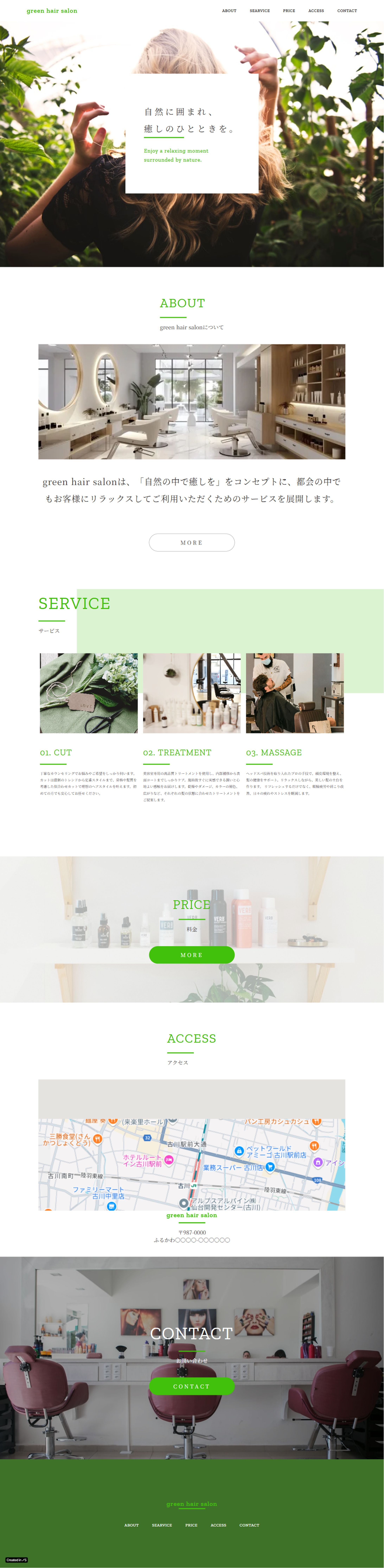 green hair salon ホームページ-1