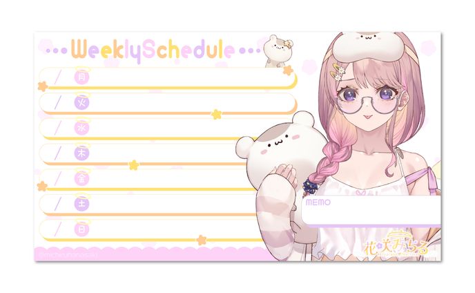 花咲みちる様 / Schedule