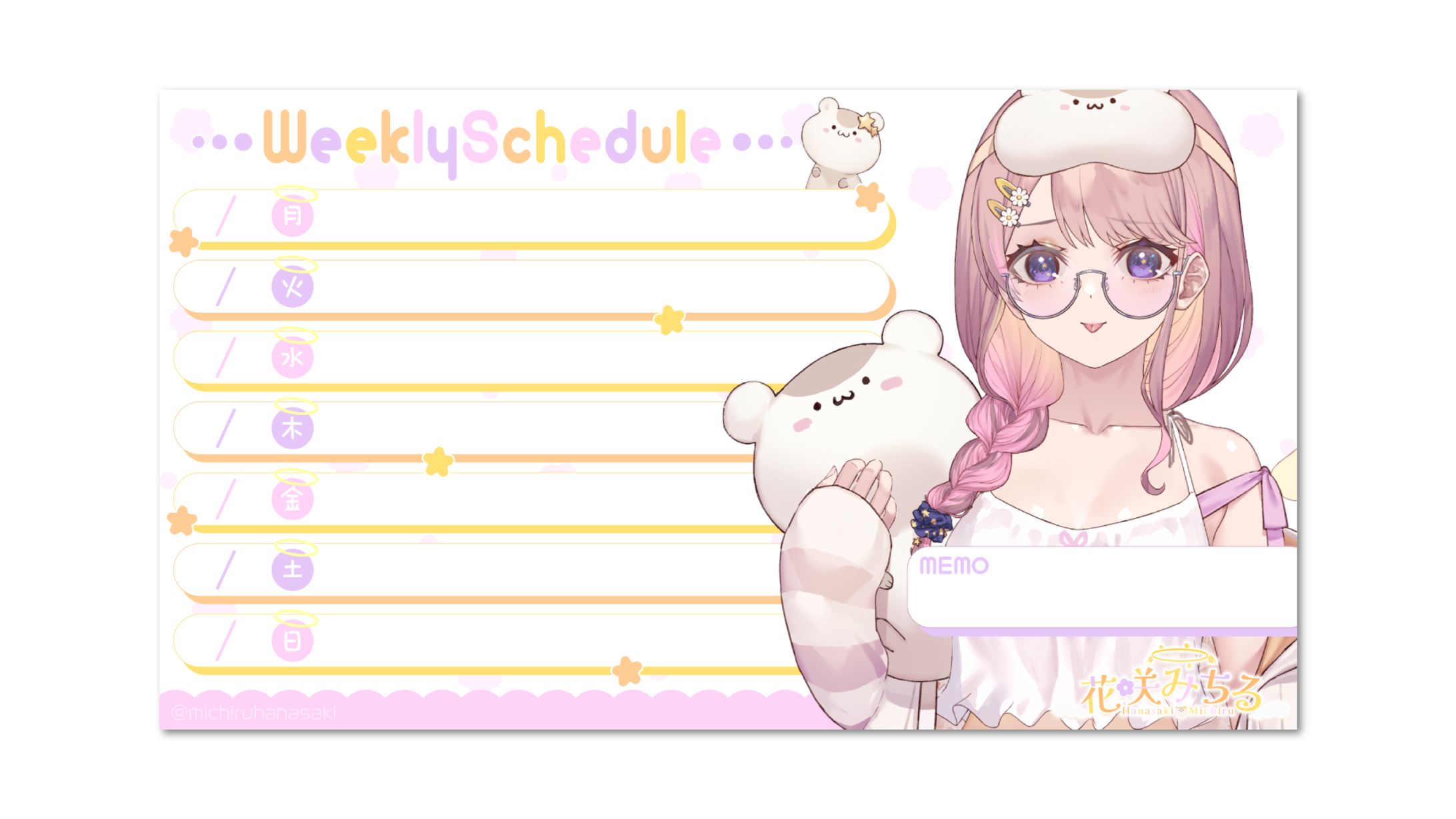 花咲みちる様 / Schedule-1