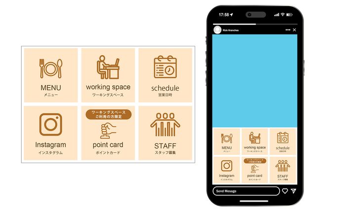 リッチメニュー・LINE構築：ワーキングカフェ
